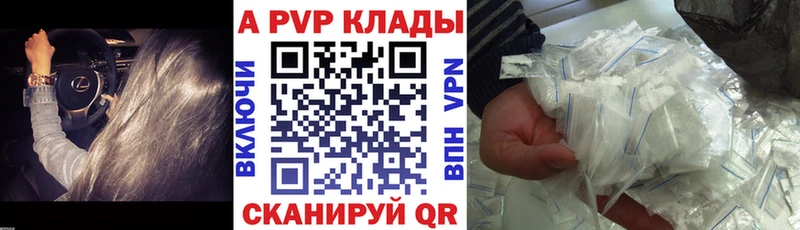 Купить ГАШ  Альфа ПВП  Мефедрон  Cocaine  Ладушкин