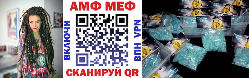 АМФЕТАМИН Premium Купить Ладушкин