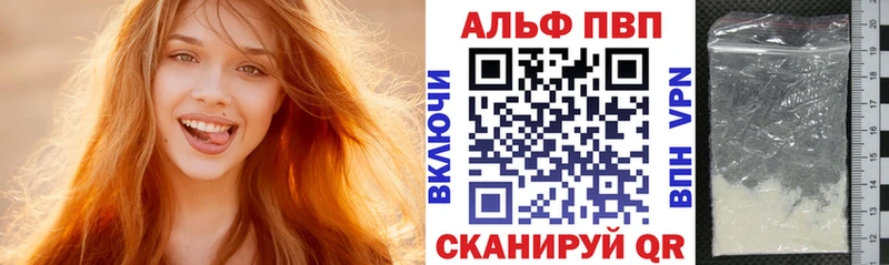 Alpha PVP Crystall  Купить закладки  Ладушкин 