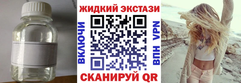 Купить где  Ладушкин  БУТИРАТ бутик 