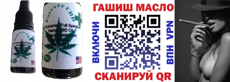 Купить  Ладушкин  Еда ТГК марихуана 