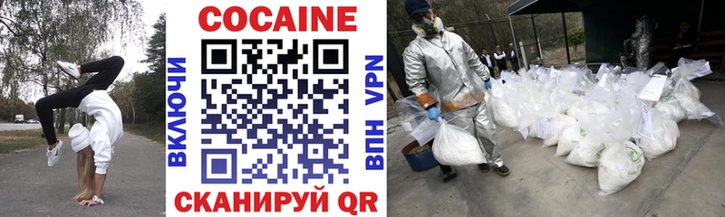 Кокаин Перу Ладушкин