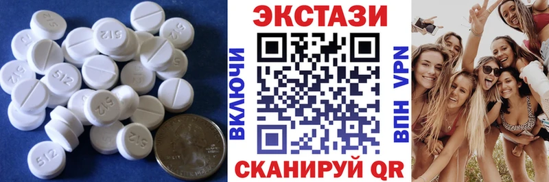 ЭКСТАЗИ Cube  Купить  Ладушкин 