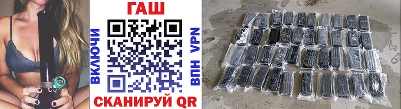 Купить закладки  Ладушкин  Гашиш ice o lator 