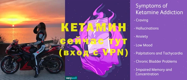 первитин Вязьма