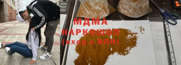 амф Вяземский