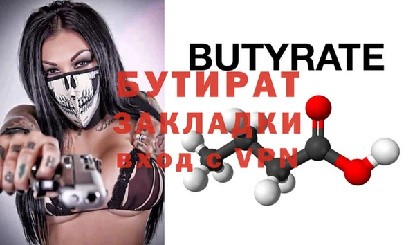 мет Вязники