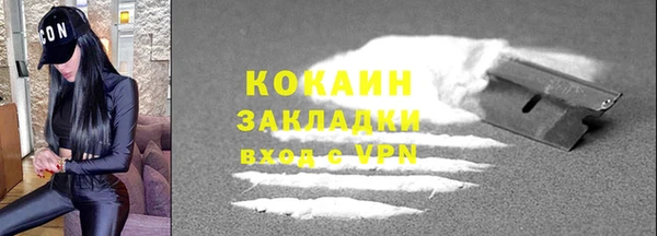 первитин Вязьма