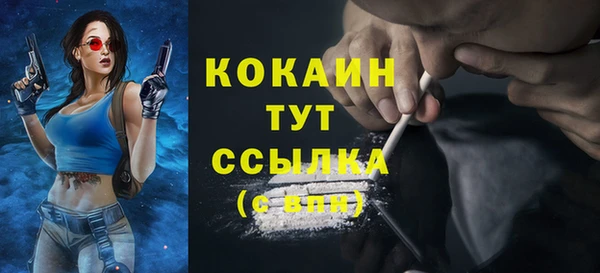 первитин Вязьма