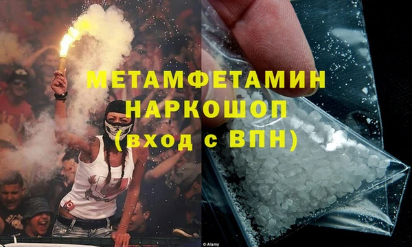 герыч Верея