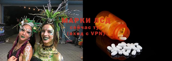 первитин Вязьма