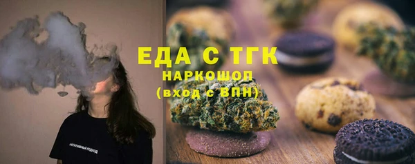 мет Вязники