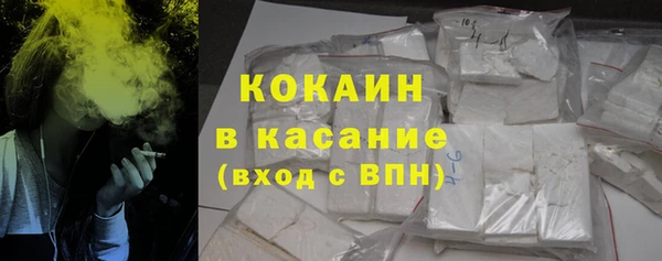 MESCALINE Верхнеуральск