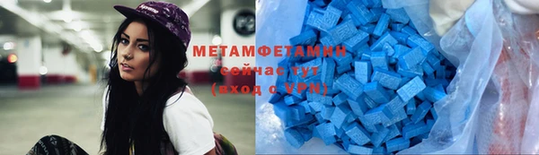 мет Вязники