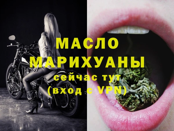 мет Вязники