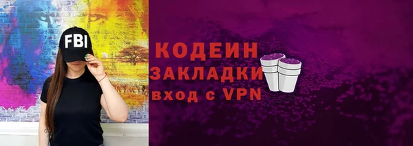 первитин Вязьма