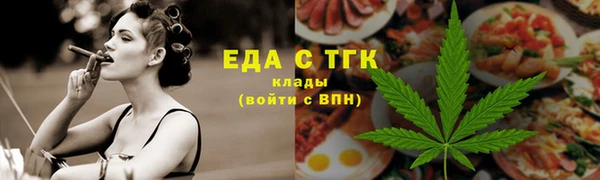 мет Вязники
