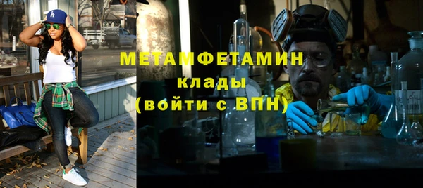 первитин Вязьма