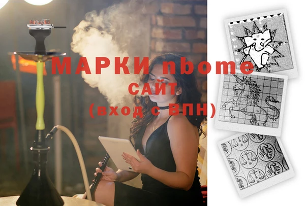 мет Вязники