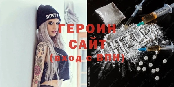 первитин Вязьма