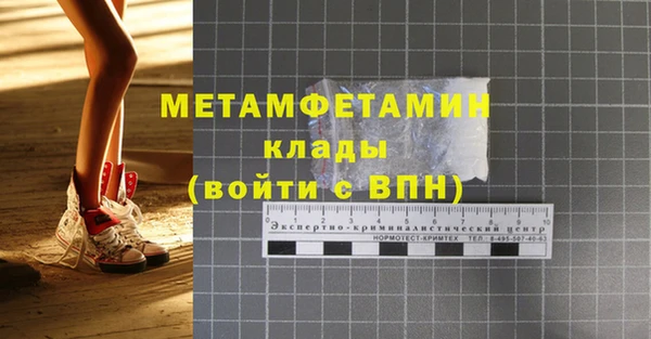 амф Вяземский