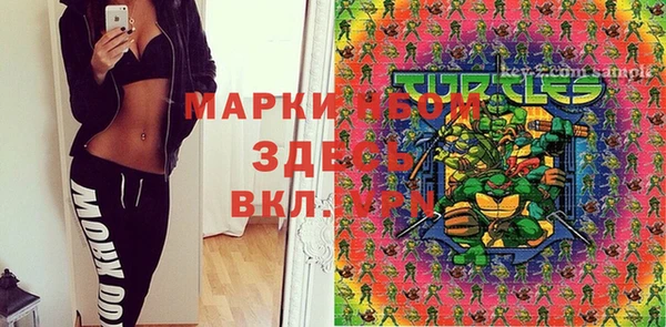 первитин Вязьма