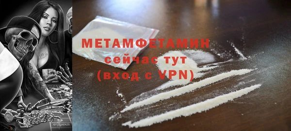 первитин Вязьма