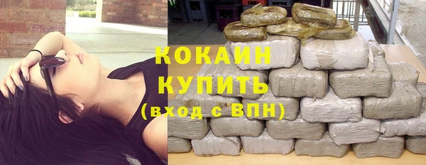 первитин Вязьма