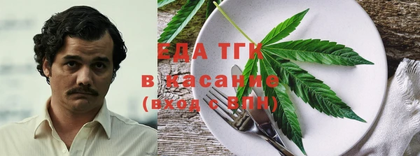 мет Вязники