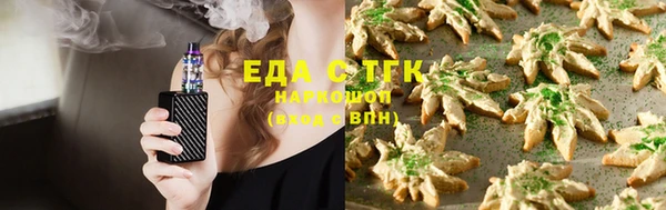 первитин Вязьма
