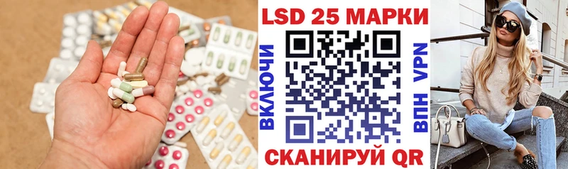 LSD-25 экстази кислота  Купить закладки  Ладушкин 