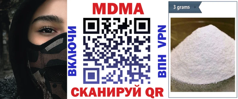 Купить  Ладушкин  МДМА кристаллы 