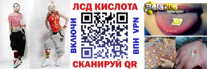 Наркотические марки 1500мкг  Купить закладки  Ладушкин 